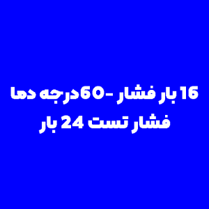 مارک آبی