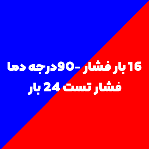 مارک آبی-قرمز